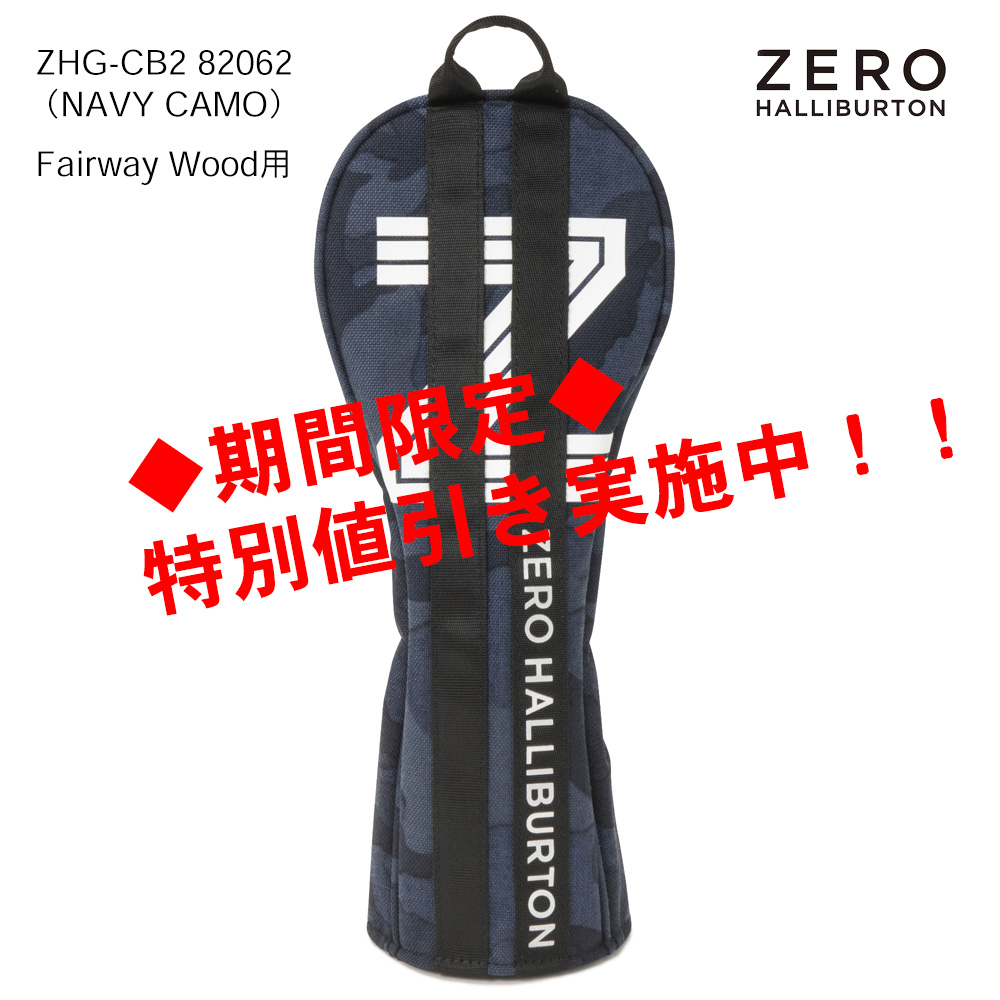 ZERO HALLIBURTON ゼロハリバートン Cordura Series Fairway Wood Cover ZHG-CB2 82062（NAVY CAMO）