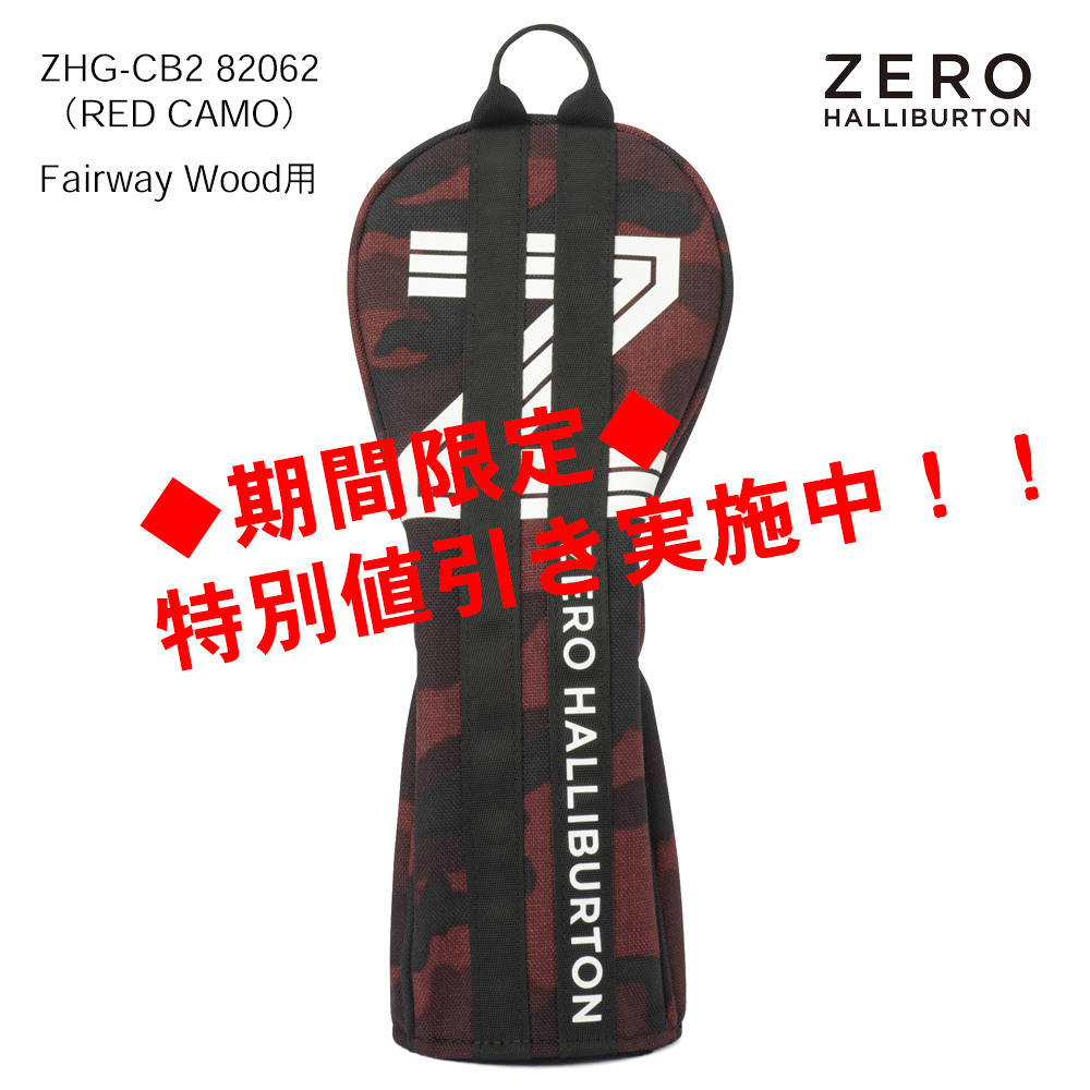ZERO HALLIBURTON ゼロハリバートン Cordura Series Fairway Wood Cover ZHG-CB2 82062（RED CAMO）