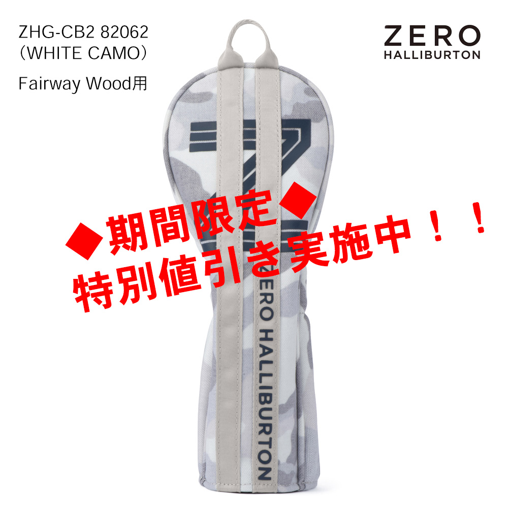 ZERO HALLIBURTON ゼロハリバートン Cordura Series Fairway Wood Cover ZHG-CB2 82062（WHITE CAMO）