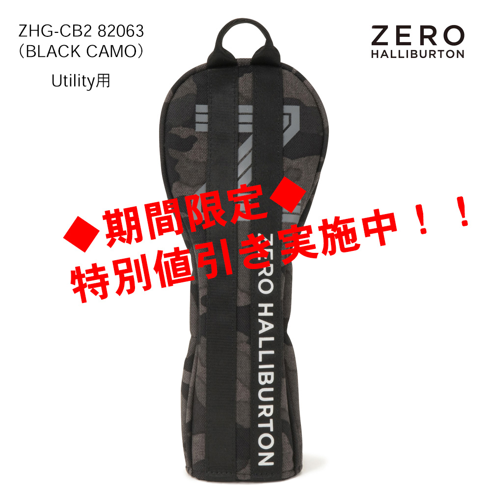 ZERO HALLIBURTON ゼロハリバートン Cordura Series Utility Cover ZHG-CB2 82063（BLACK CAMO）