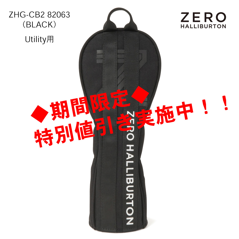 ZERO HALLIBURTON ゼロハリバートン Cordura Series Utility Cover ZHG-CB2 82063（BLACK）