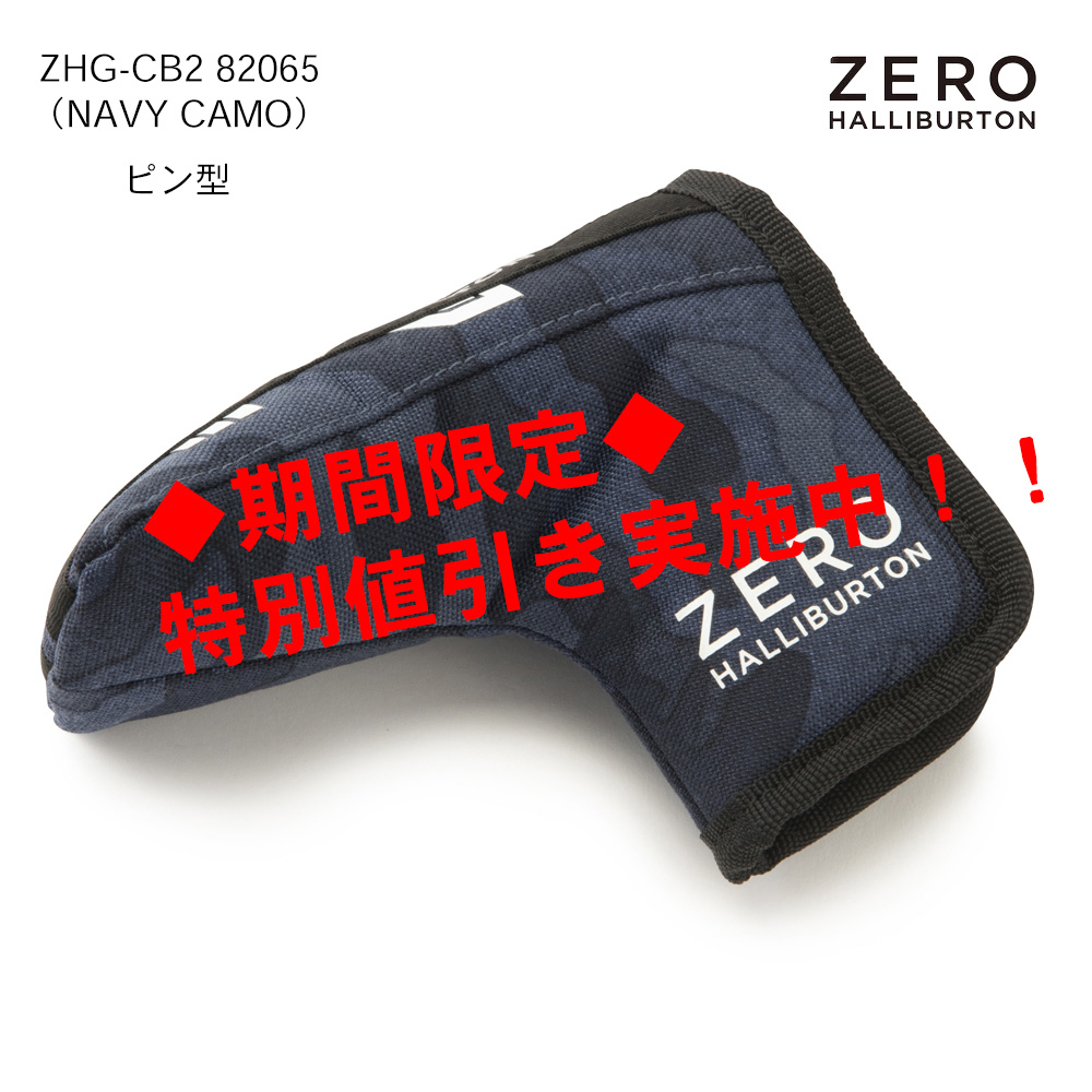 ZERO HALLIBURTON ゼロハリバートン Cordura Series Putter Cover ZHG-CB2 82065（NAVY CAMO）