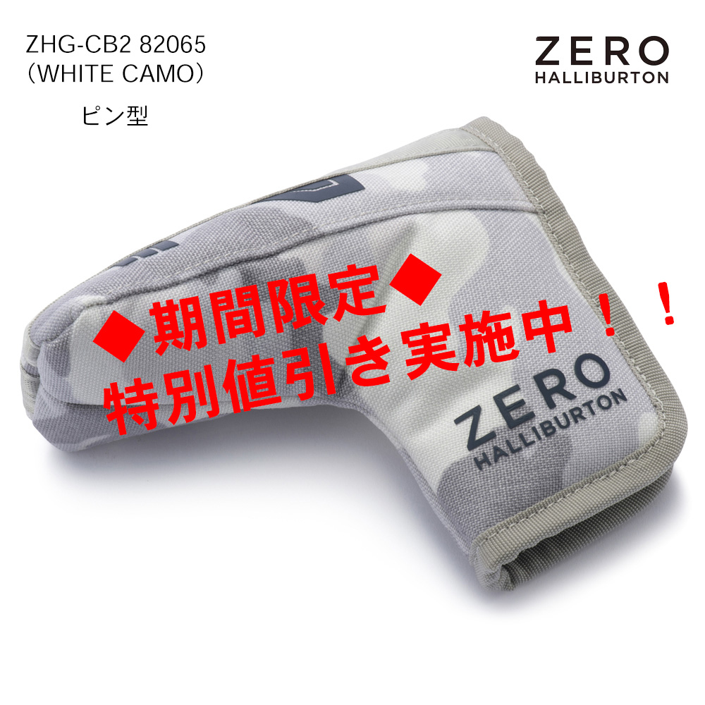 ZERO HALLIBURTON ゼロハリバートン Cordura Series Putter Cover ZHG-CB2 82065（WHITE CAMO）
