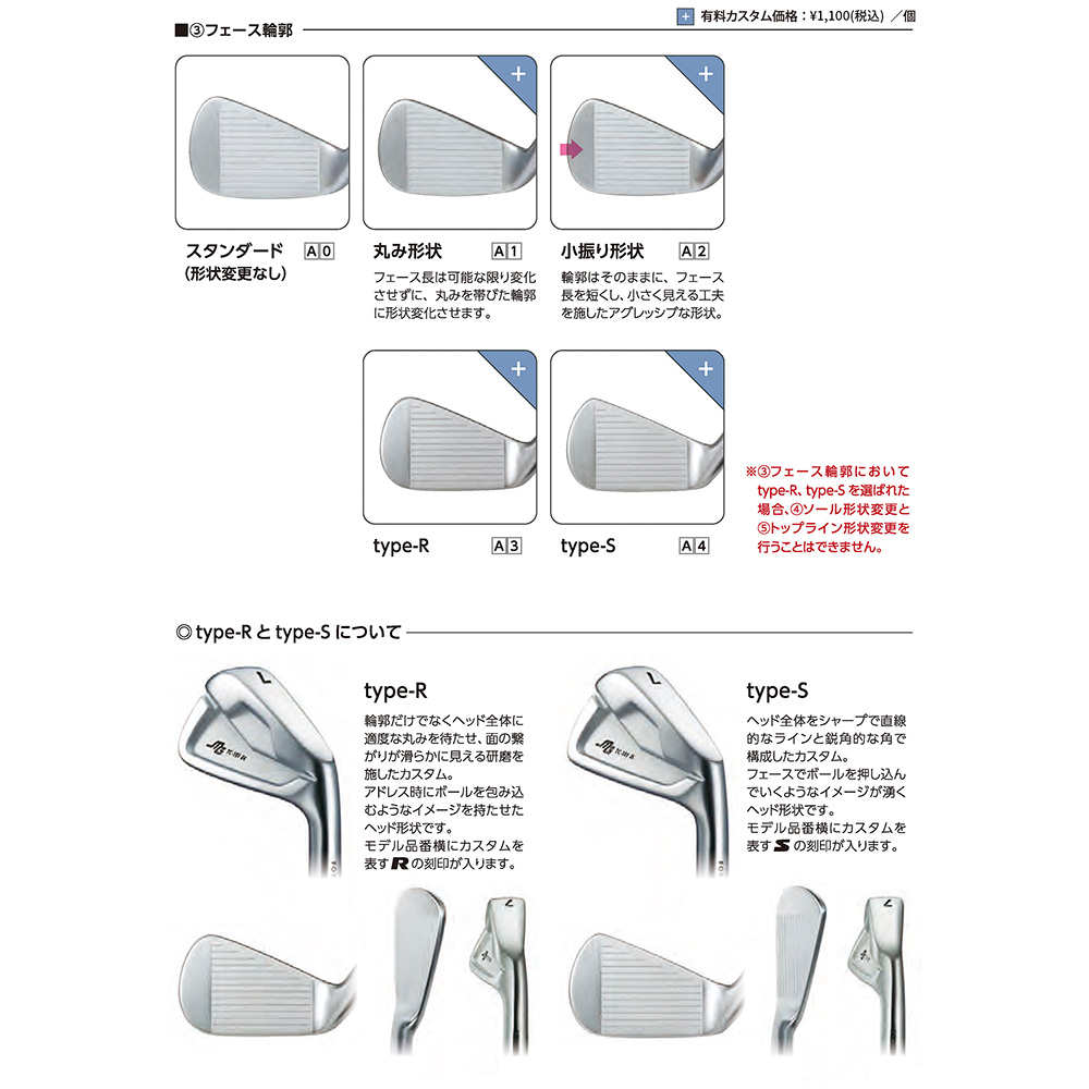 三浦技研 ミウラ CB-302 アイアン 6I～PW（５本セット）《 シャフト：デザインチューニング・KBSシャフト・ヨネックス 》カスタム対応