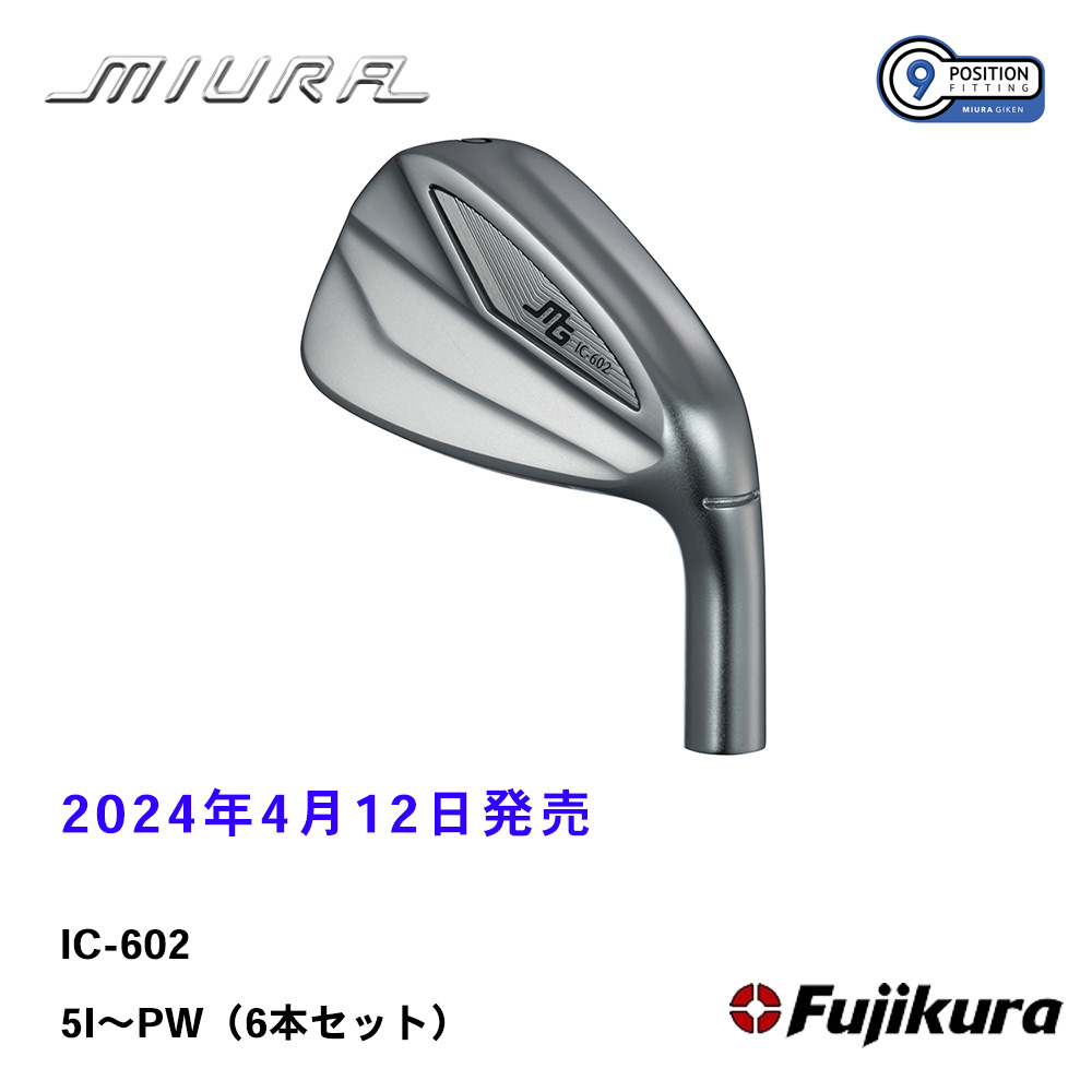 ミウラ　三浦技研　CB2008アイアン　６本　KBS TGI80シャフト付ゴルフ