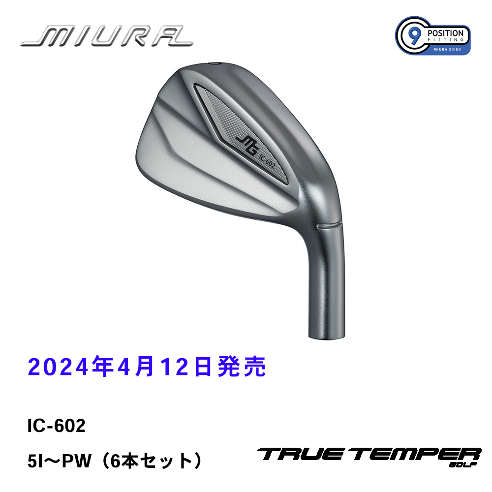 OVDGOLF公式サイト｜カスタムクラブはお任せください。ミウラ・エポン