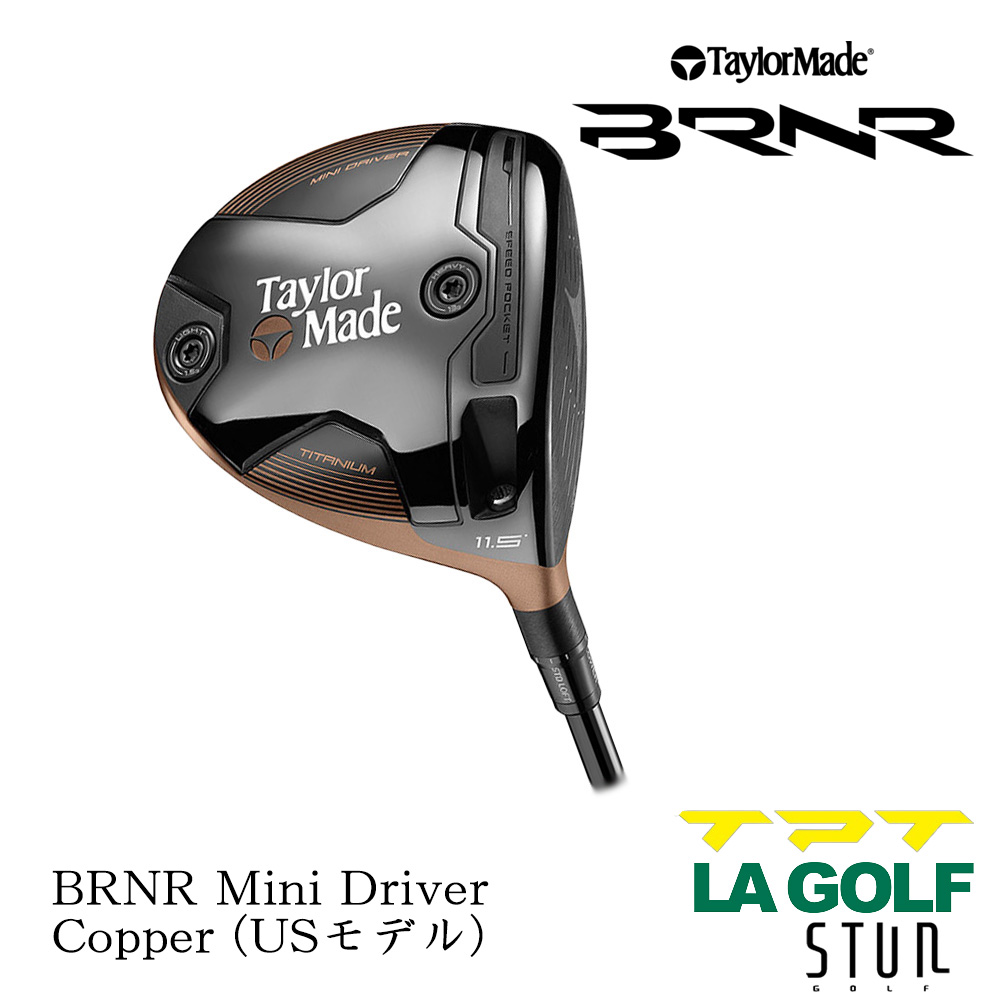 TaylorMade テーラーメイド BRNR Mini Driver  Copper（2024年・USモデル）《 シャフト：TPTゴルフ・LAゴルフ・STUNゴルフ 》