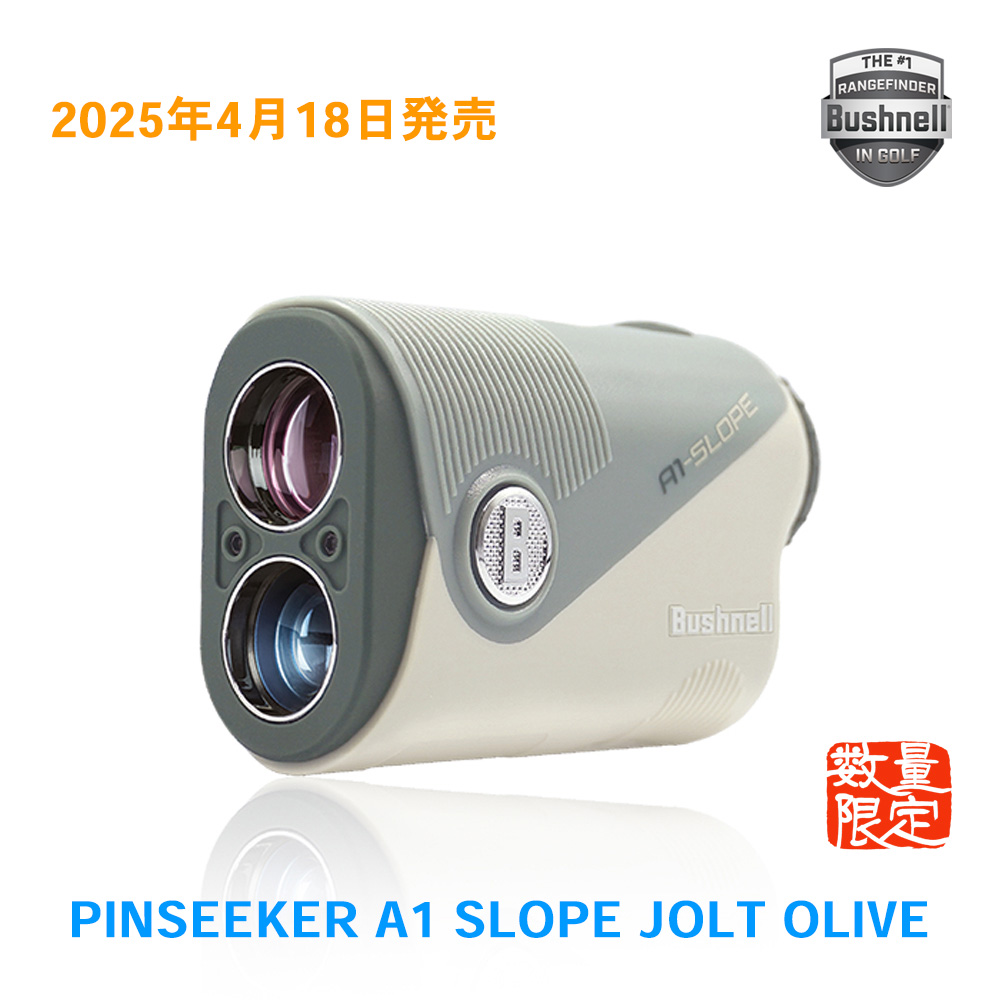 Bushnell ブッシュネル PINSEEKER A1 SLOPE JOLT OLIVE ピンシーカーツアーA1スロープジョルトオリーブ 数量限定