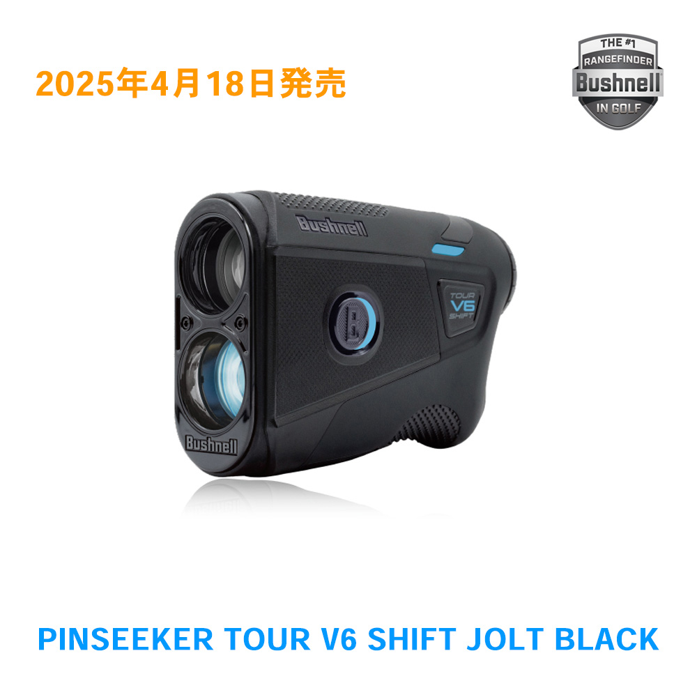 Bushnell ブッシュネル PINSEEKER TOUR V6 SHIFT JOLT BLACK ピンシーカーツアーV6シフトジョルトブラック