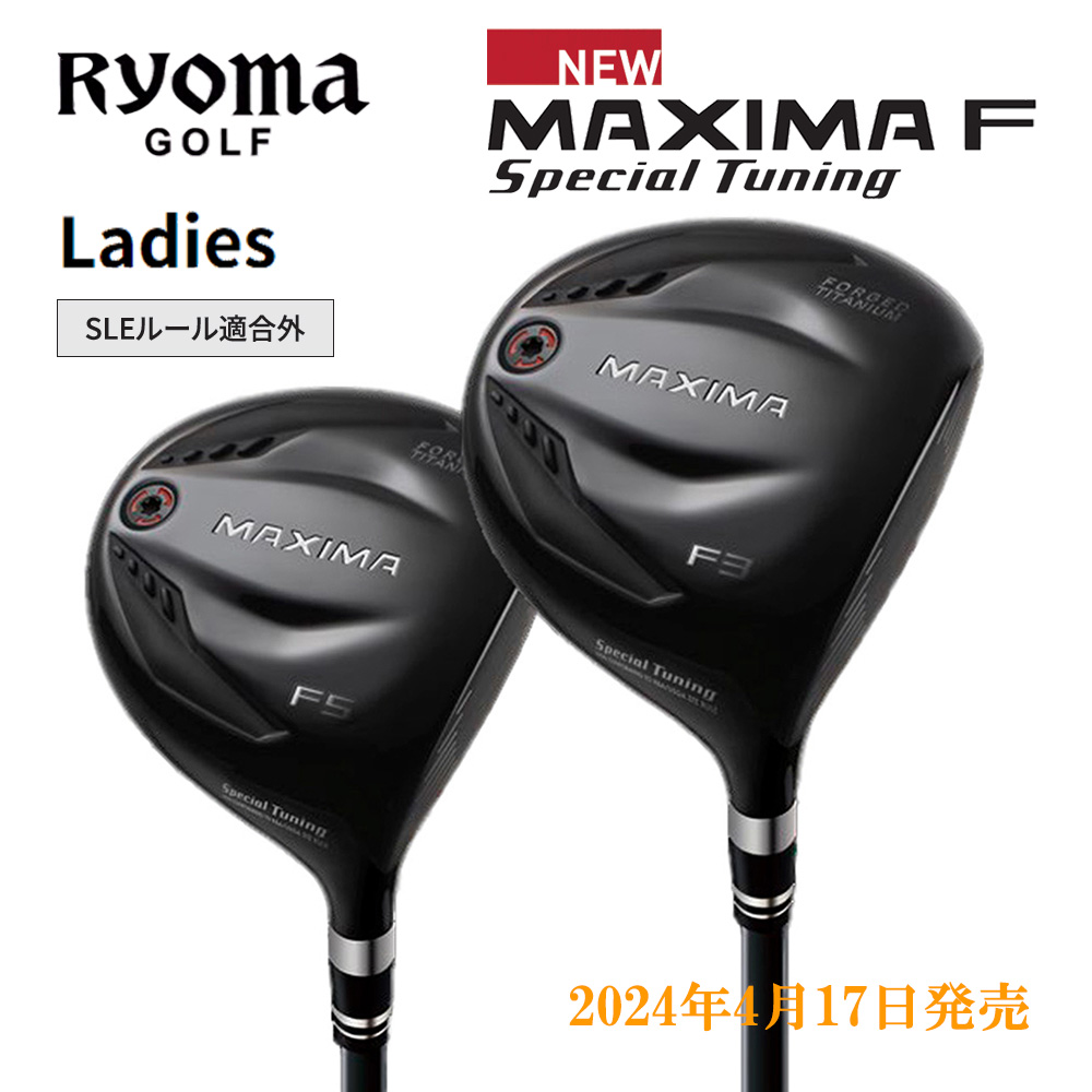 RYOMA GOLF リョーマゴルフ MAXIMA F Ladies レディース Special Tuning 高反発 フェアウェイウッド