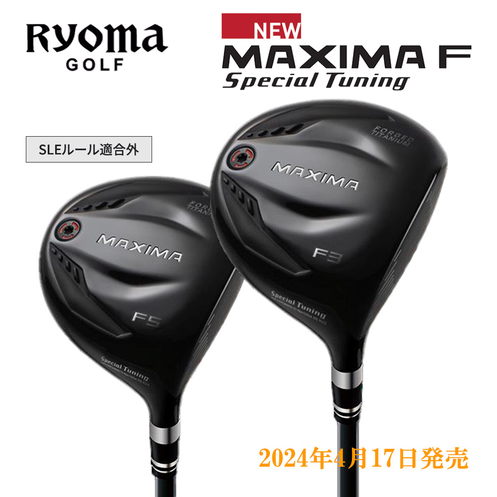 RYOMA GOLF リョーマゴルフ MAXIMA F Special Tuning 高反発 フェアウェイウッド
