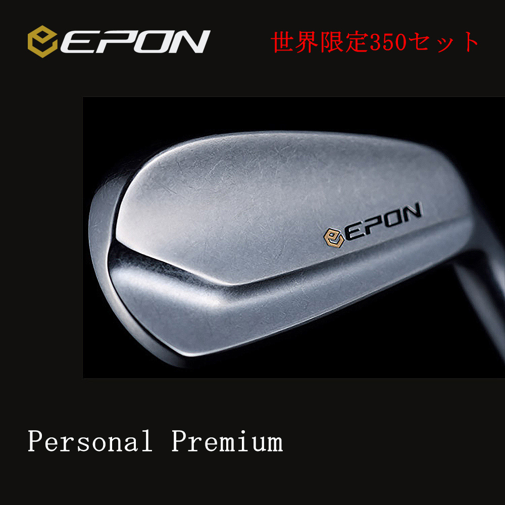 EPON GOLF エポンゴルフ Personal Premium #4~PW（7本セット）数量限定 アイアンセット