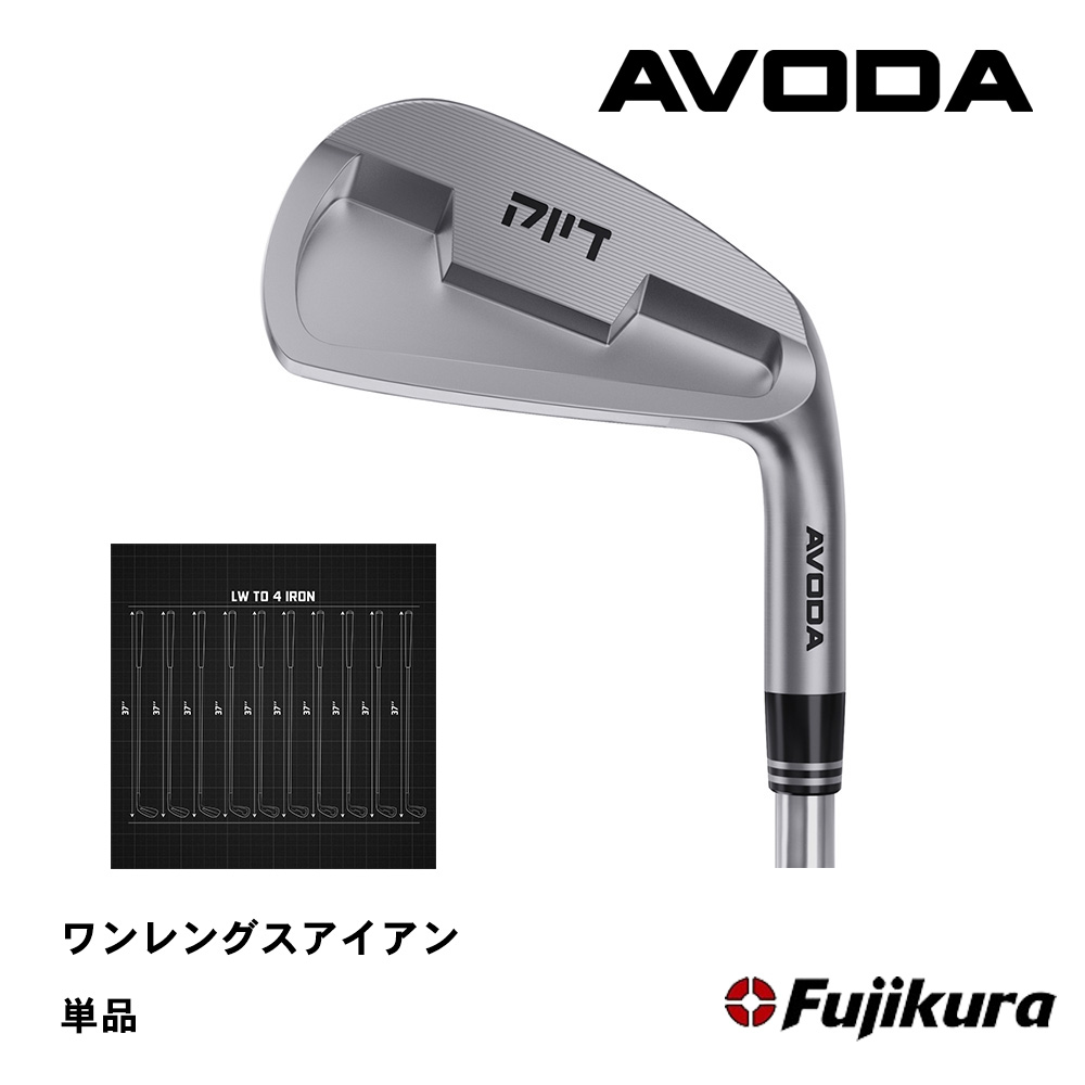 AVODA アボダ ワンレングス アイアン 単品《 シャフト：フジクラシャフト 》