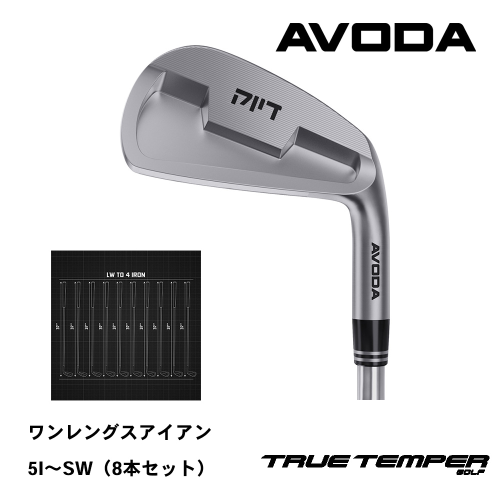 AVODA アボダ ワンレングス アイアン 5I～SW（8本セット）《 シャフト：トゥルーテンパー 》