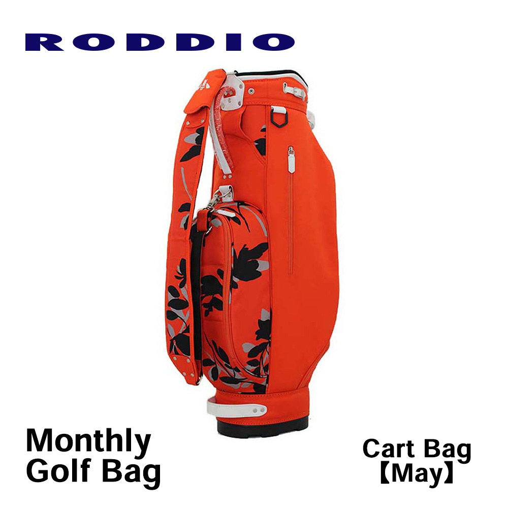 RODDIO ロッディオ Monthly Golf Bag マンスリーゴルフバッグ Cart Bag カートバッグ【May】