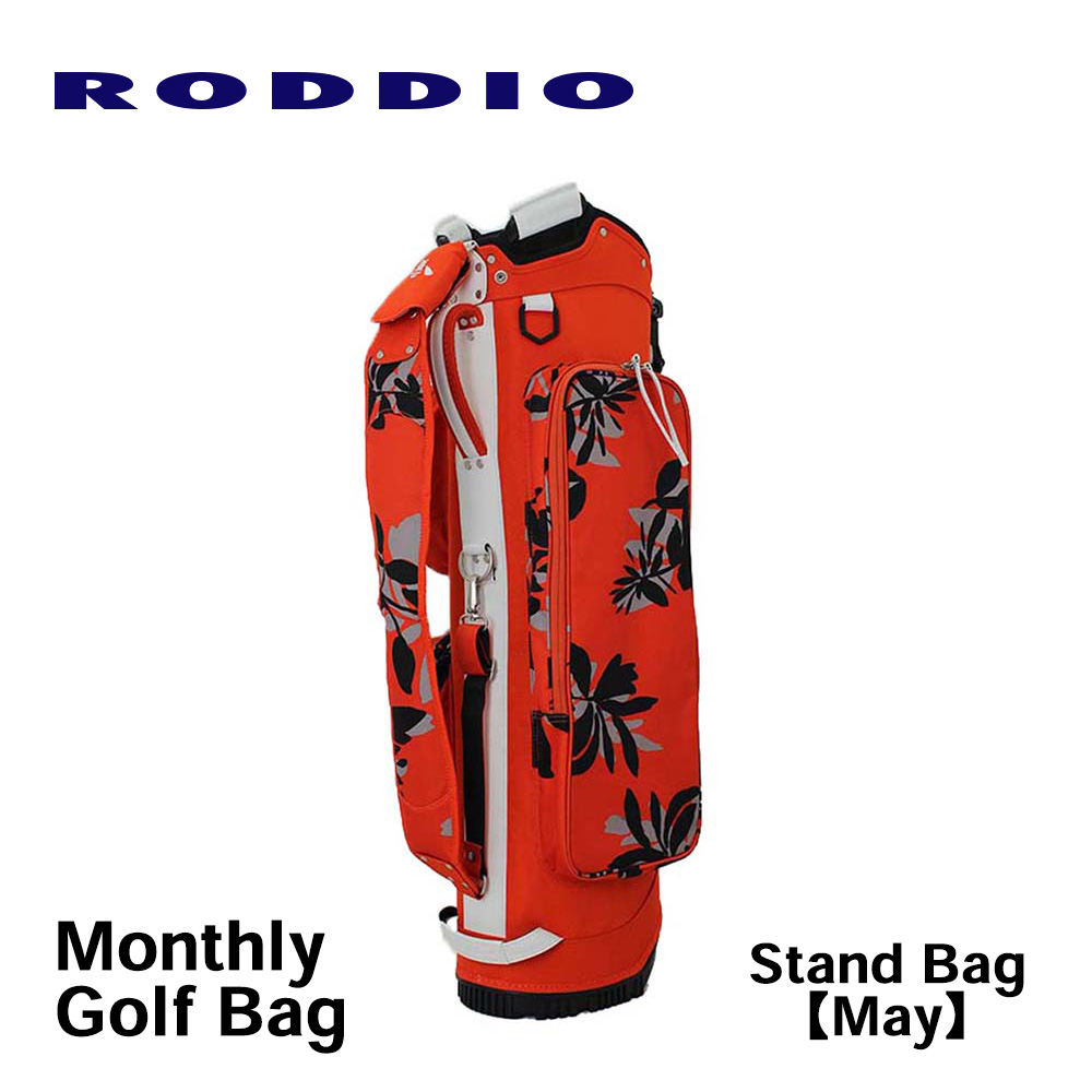 RODDIO ロッディオ Monthly Golf Bag マンスリーゴルフバッグ Stand Bag スタンドバッグ【May】