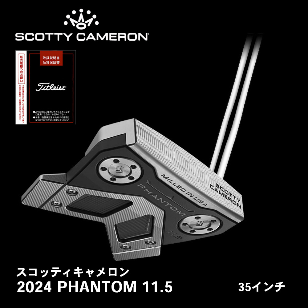 スコッティキャメロン 2024 PHANTOM 11.5 右用 35インチ【日本正規品】