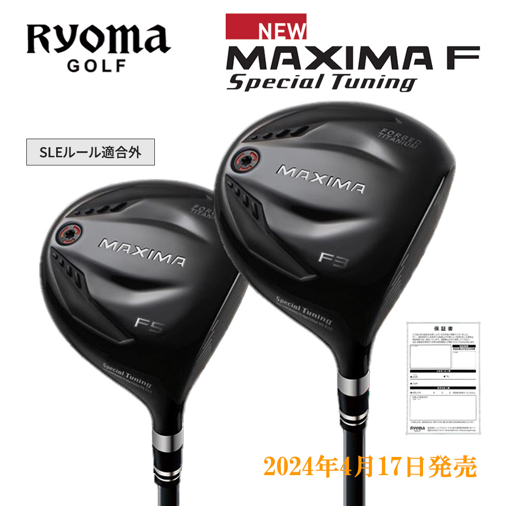 RYOMAGOLF リョーマゴルフ MAXIMA F Special Tuning 高反発 フェアウェイウッド【正規販売店】