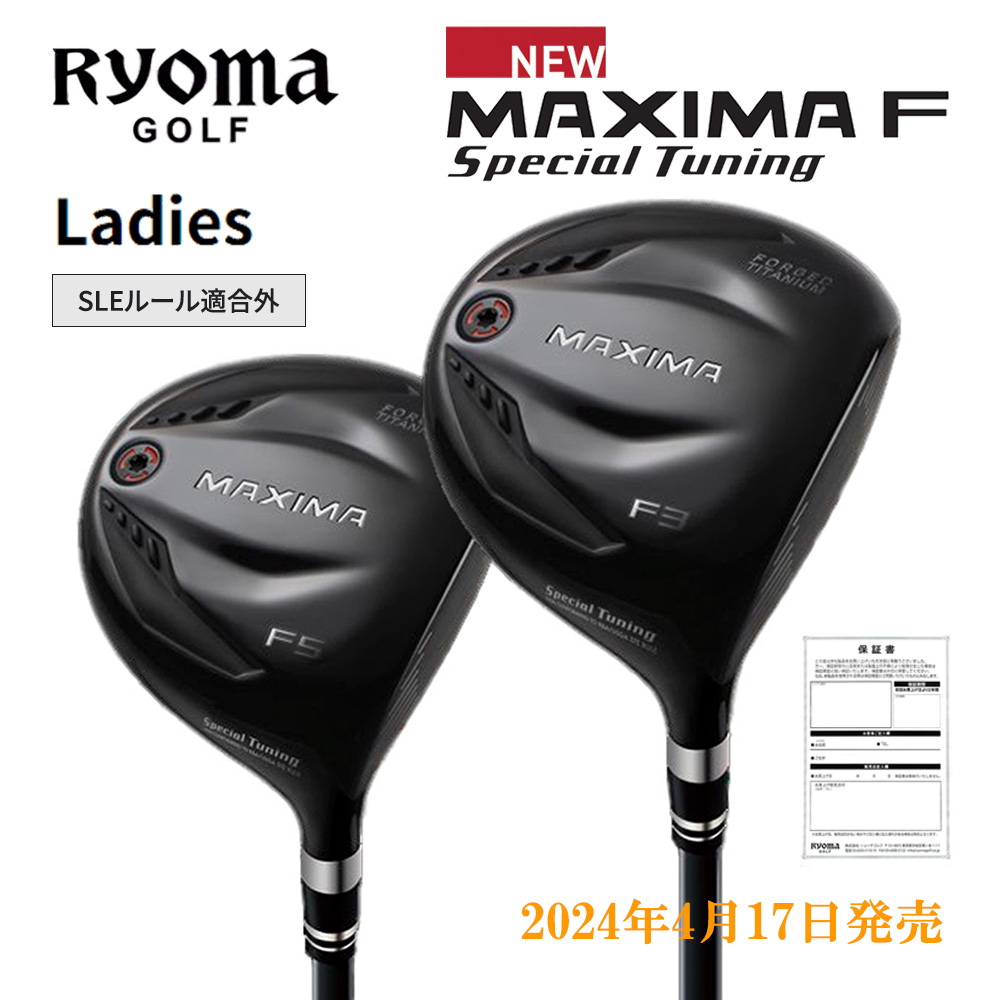 RYOMAGOLF リョーマゴルフ MAXIMA F Ladies レディース Special Tuning 高反発 フェアウェイウッド【正規販売店】
