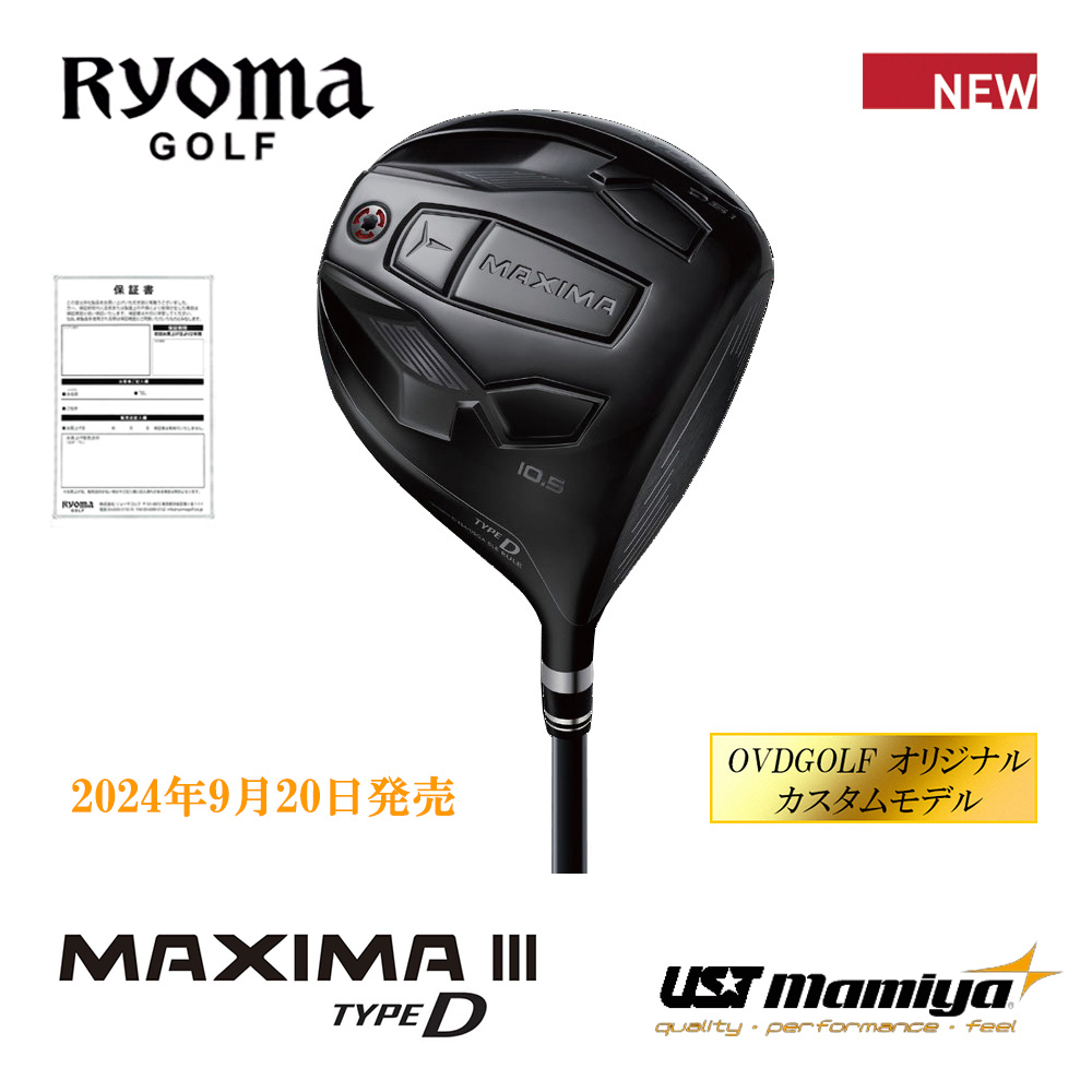 RYOMAGOLF リョーマゴルフ MAXIMAⅢ TYPE-D ドライバー《 シャフト：ＵＳＴマミヤ 》OVDGOLF オリジナル カスタムモデル【正規販売店】