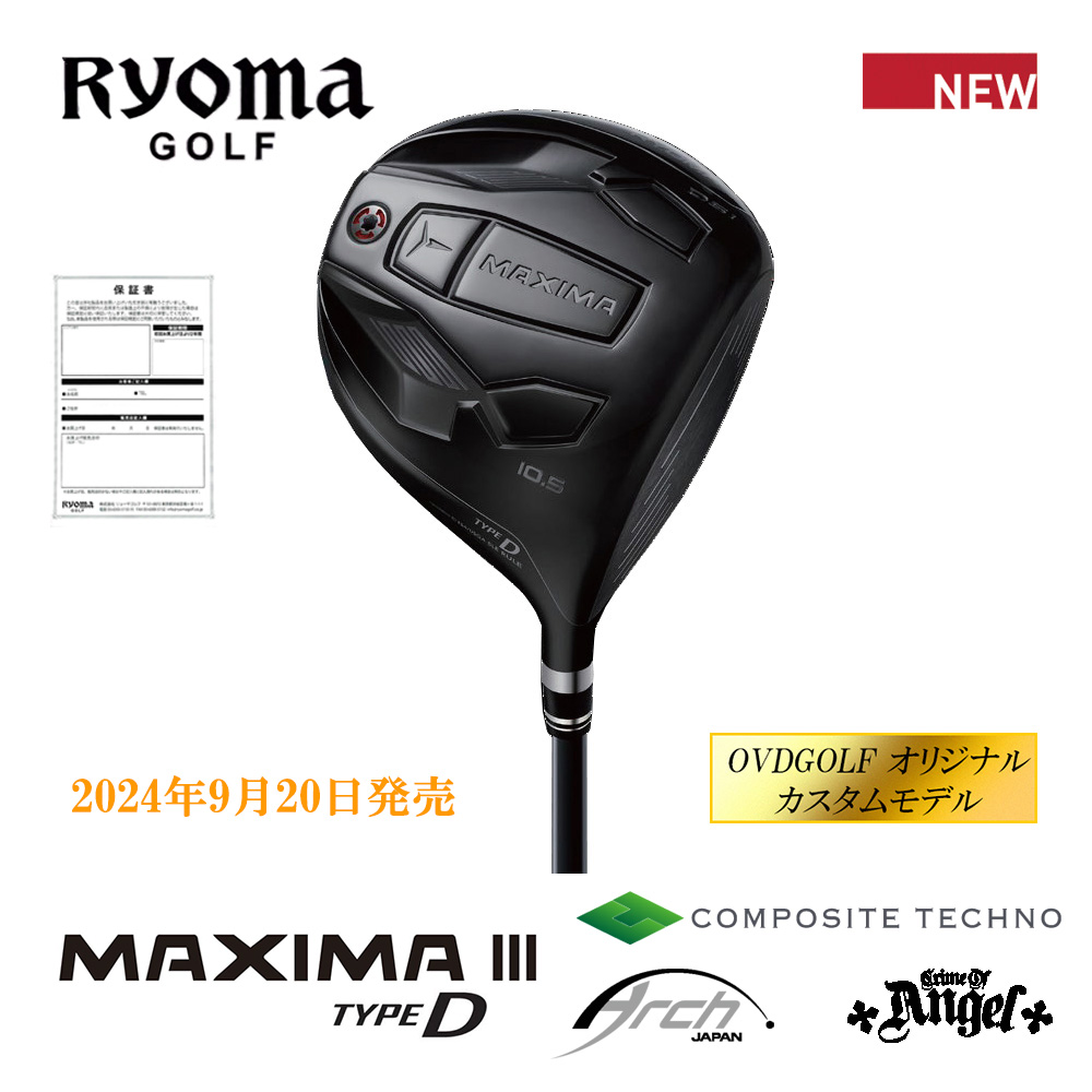 RYOMAGOLF リョーマゴルフ MAXIMAⅢ TYPE-D ドライバー《 シャフト：アーチゴルフ・コンポジットテクノ・クライムオブエンジェル 》OVDGOLF オリジナル カスタムモデル【正規販売店】