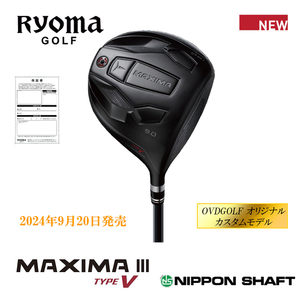 RYOMAGOLF リョーマゴルフ MAXIMAⅢ TYPE-V ドライバー《 シャフト：日本シャフト 》OVDGOLF オリジナル カスタムモデル【正規販売店】