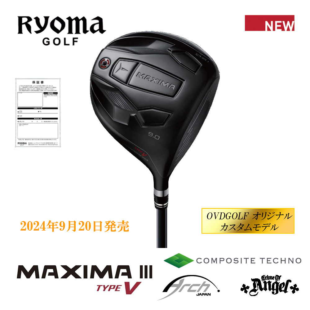 RYOMAGOLF リョーマゴルフ MAXIMAⅢ TYPE-V ドライバー《 シャフト：アーチゴルフ・コンポジットテクノ・クライムオブエンジェル 》OVDGOLF オリジナル カスタムモデル【正規販売店】