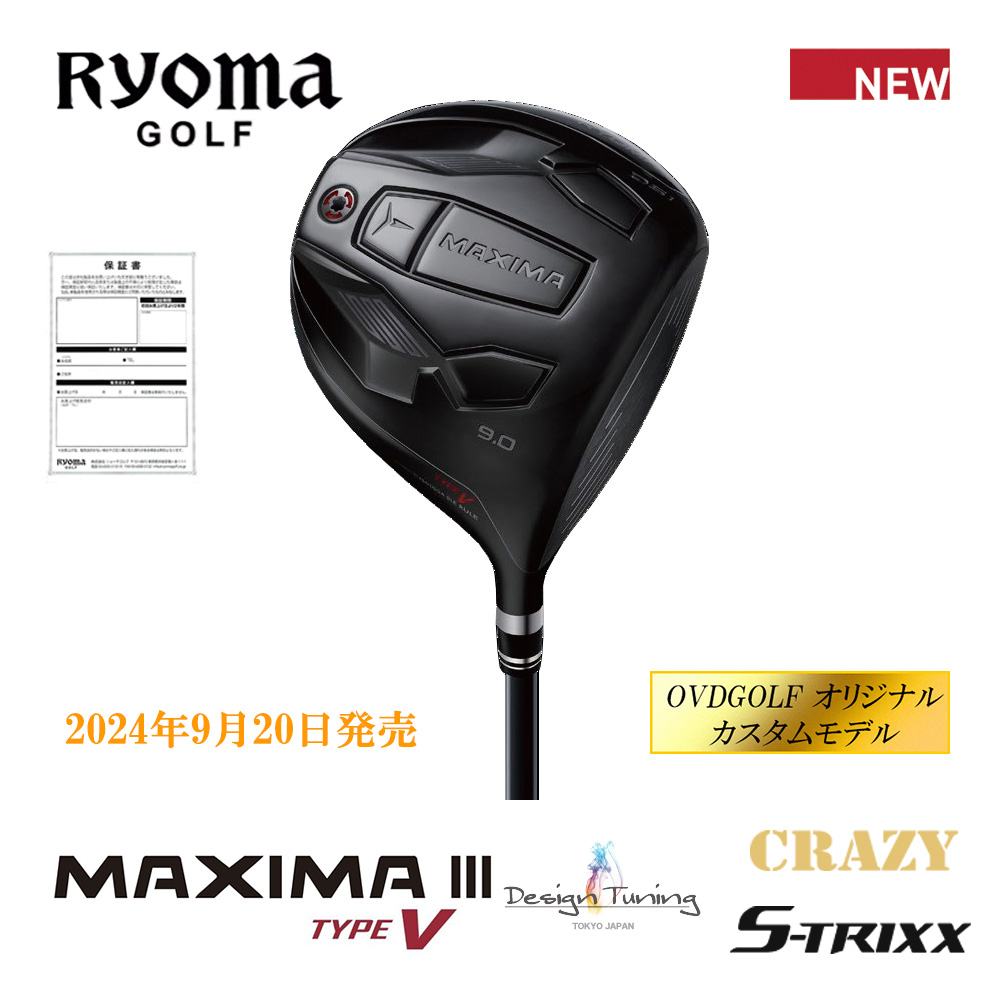 RYOMAGOLF リョーマゴルフ MAXIMAⅢ TYPE-V ドライバー《 シャフト：クレイジー・デザインチューニング・エストリックス 》OVDGOLF オリジナル カスタムモデル【正規販売店】