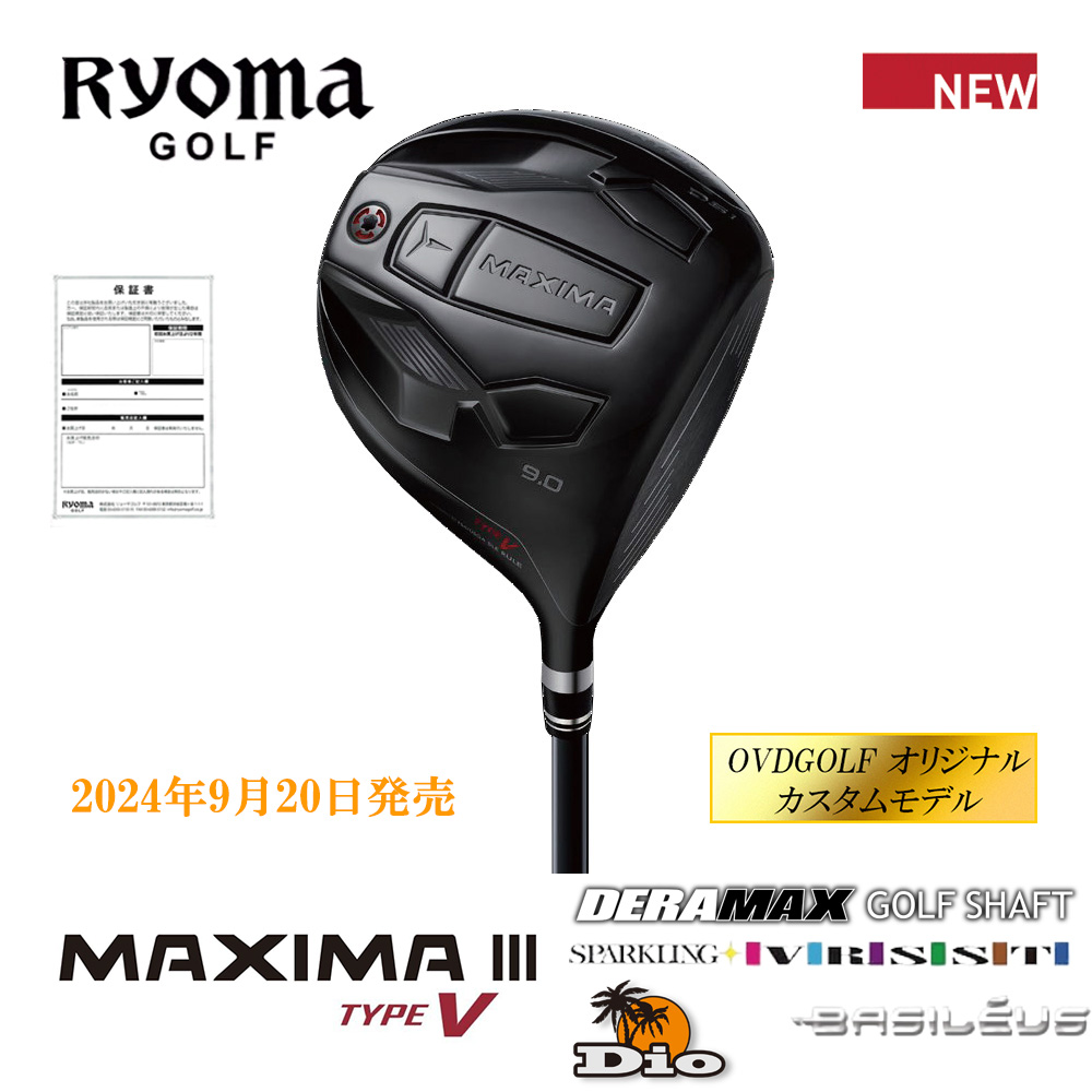 RYOMAGOLF リョーマゴルフ MAXIMAⅢ TYPE-V ドライバー《 シャフト：デラマックス・ディーオ・スパークリングヴァスト・バシレウス 》OVDGOLF オリジナル カスタム【正規販売店】モデル