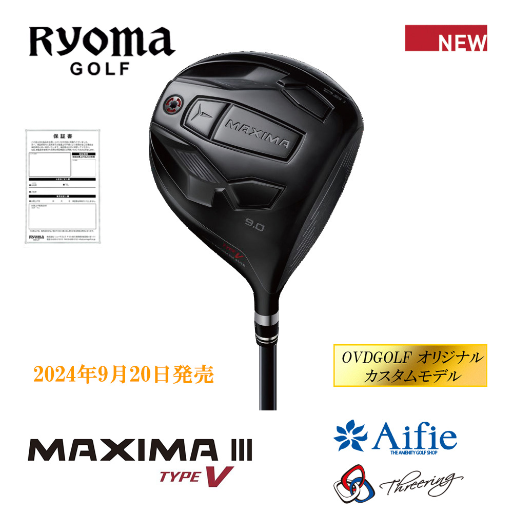 RYOMAGOLF リョーマゴルフ MAXIMAⅢ TYPE-V ドライバー《 シャフト：Aifie（株式会社シマノ）・Threering 》OVDGOLF オリジナル カスタムモデル【正規販売店】