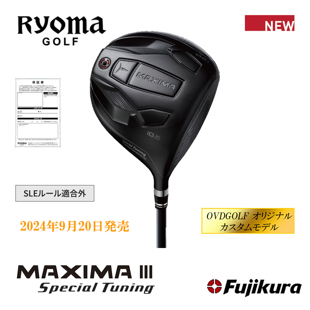 RYOMAGOLF リョーマゴルフ MAXIMAⅢ Special Tuning 高反発 ドライバー《 シャフト：フジクラシャフト 》OVDGOLF オリジナル カスタムモデル【正規販売店】