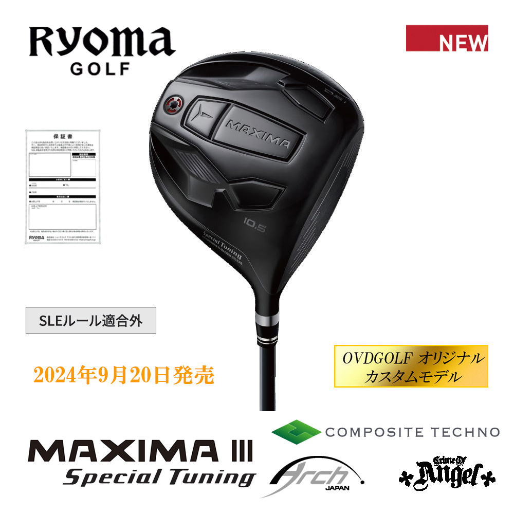 RYOMAGOLF リョーマゴルフ MAXIMAⅢ Special Tuning 高反発 ドライバー《 シャフト：アーチゴルフ・コンポジットテクノ・クライムオブエンジェル 》OVDGOLF オリジナル カスタムモデル【正規販売店】