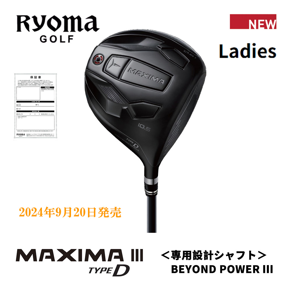 RYOMAGOLF リョーマゴルフ MAXIMAⅢ Ladies レディース TYPE-D ドライバー《 シャフト：専用設計シャフト BEYOND POWER Ⅲ》【正規販売店】