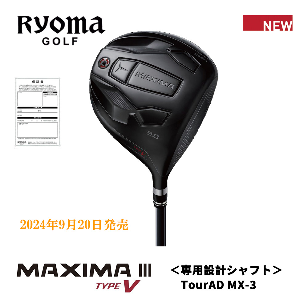 RYOMAGOLF リョーマゴルフ MAXIMAⅢ TYPE-V ドライバー《 シャフト：専用設計シャフト TourAD MX-3》【正規販売店】