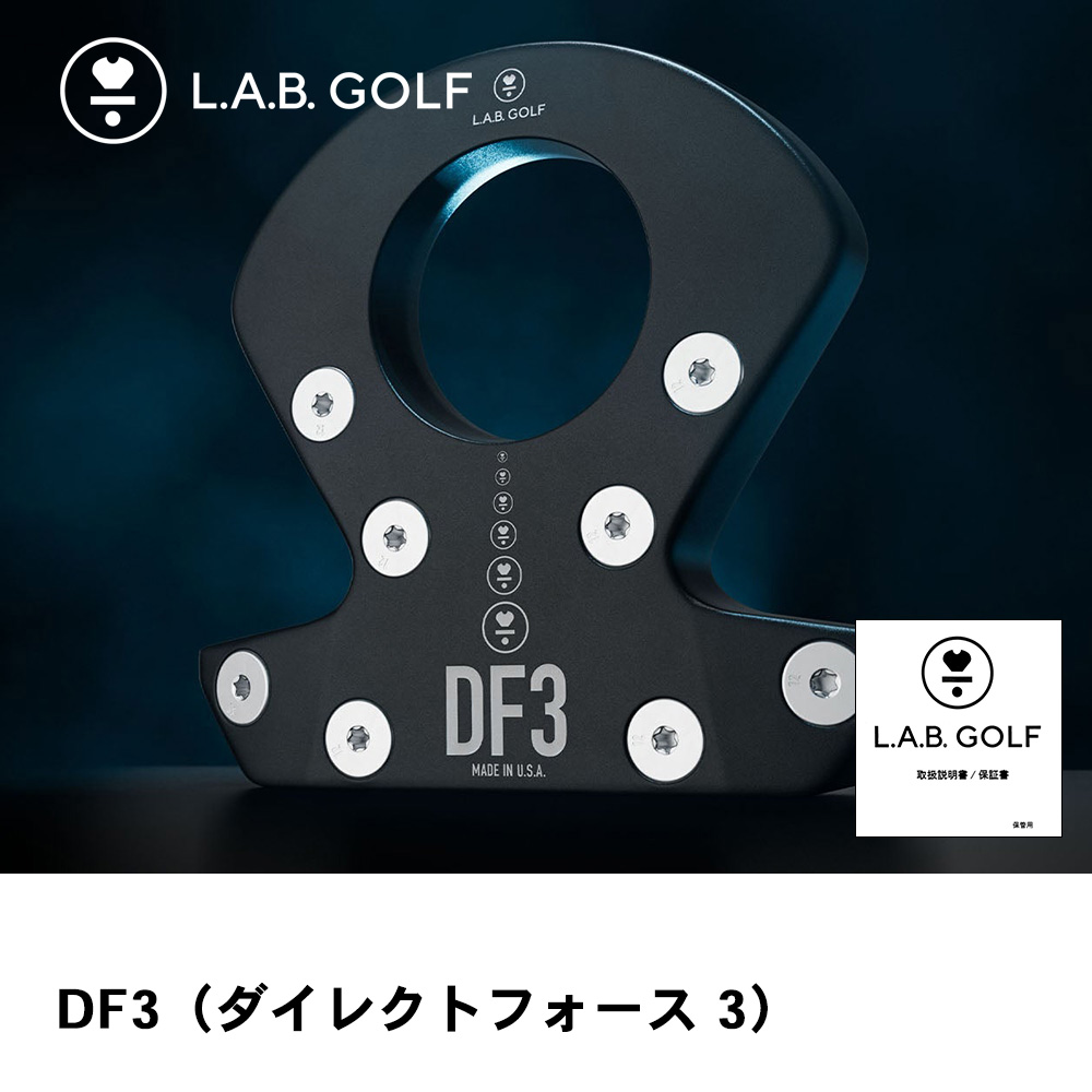 L.A.B. GOLF ラブ・ゴルフ DF 3 （ダイレクトフォース3）【正規取扱店】