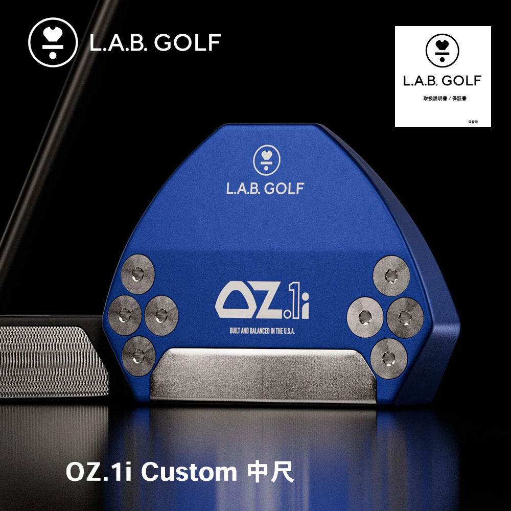 L.A.B. GOLF ラブ・ゴルフ OZ.1i （オージー・ワン・アイ）中尺 Custom カスタム注文モデル【正規取扱店】