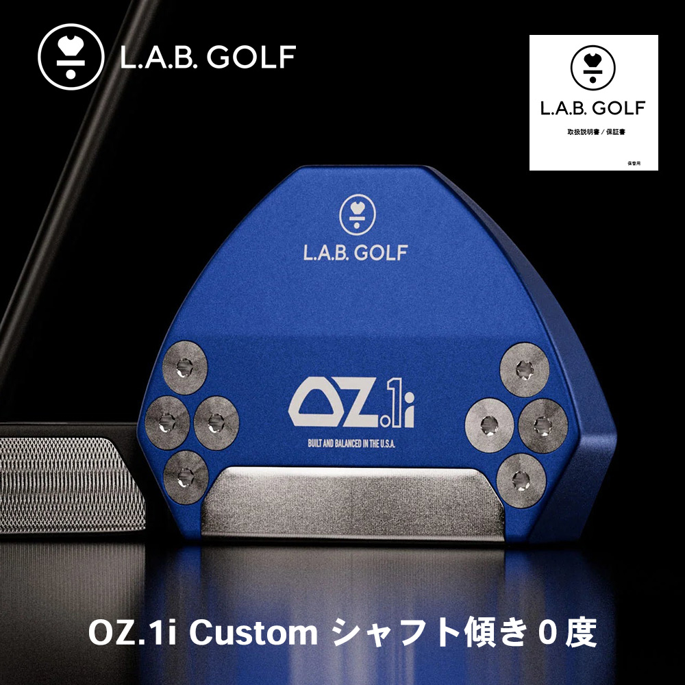 L.A.B. GOLF ラブ・ゴルフ OZ.1i （オージー・ワン・アイ）Custom カスタム注文モデル シャフト傾き0度【正規取扱店】