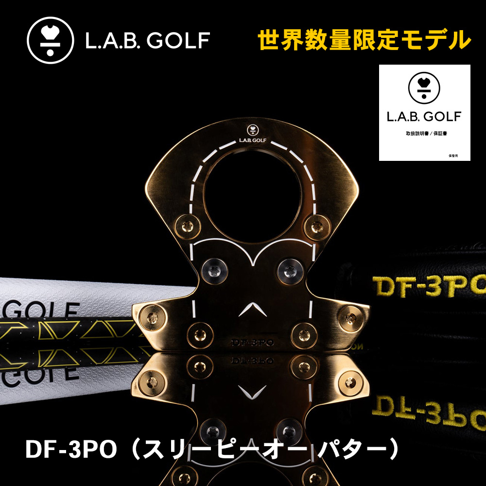 L.A.B. GOLF ラブ・ゴルフ DF -3PO （スリーピーオー パター）TPTスペシャルデザインシャフト 35インチ 世界数量限定モデル【正規取扱店】