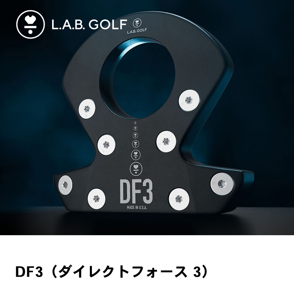【即納可！】L.A.B. GOLF ラブ・ゴルフ DF 3 （ダイレクトフォース3）右用 34インチ