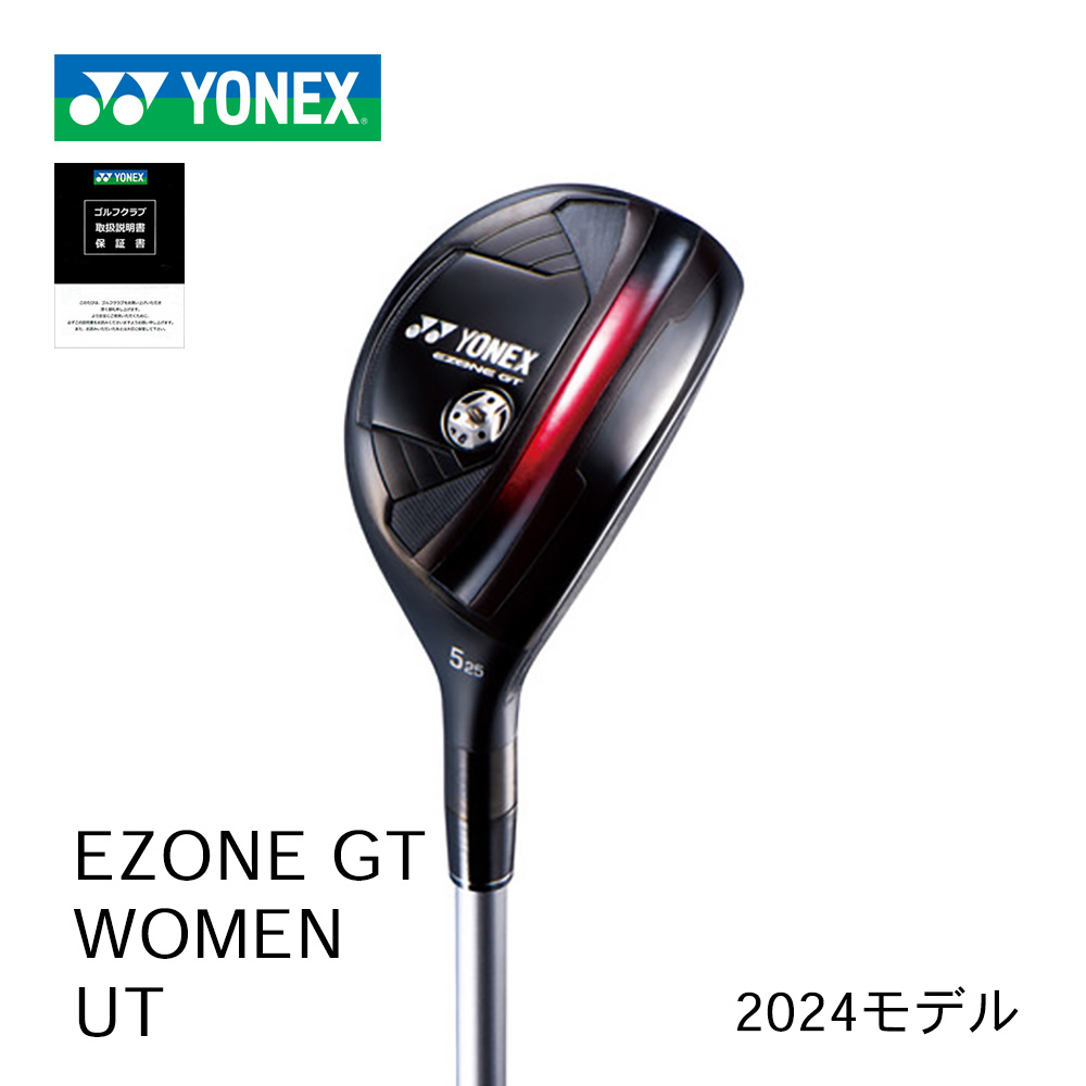 YONEX EZONE GT WOMEN ユーティリティ【正規取扱店】
