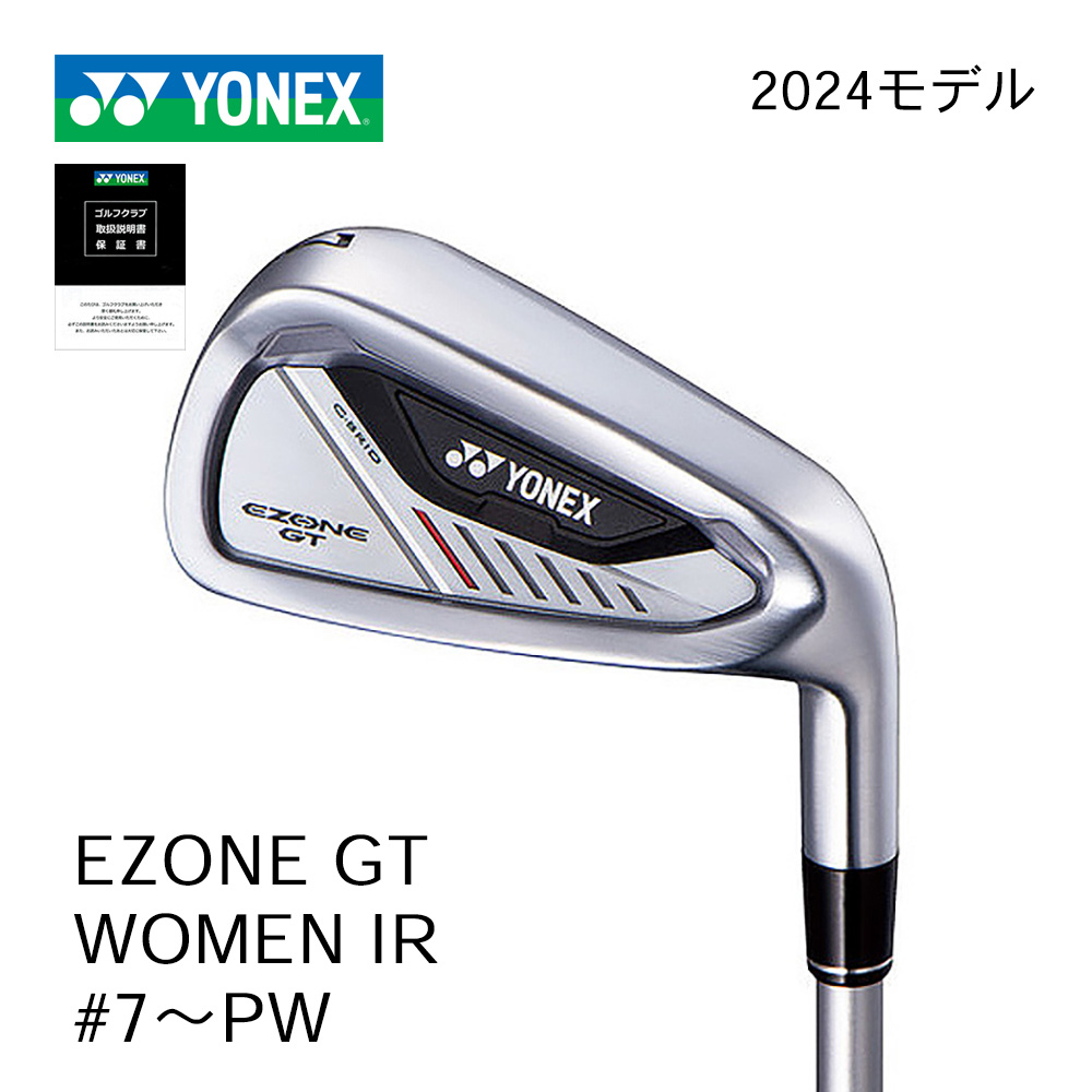 YONEX EZONE GT WOMEN アイアン #7～PW（4本セット）【正規取扱店】