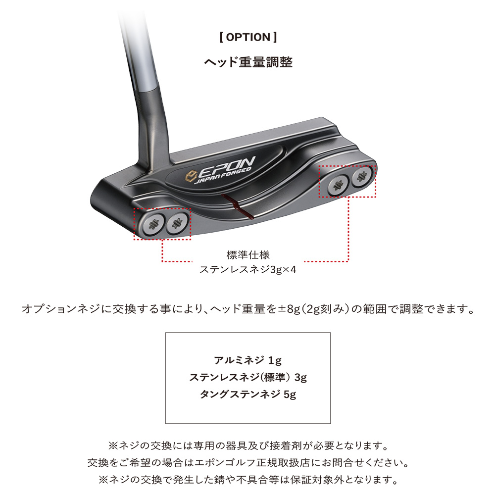 得価低価エポン　MS 01 BK パター