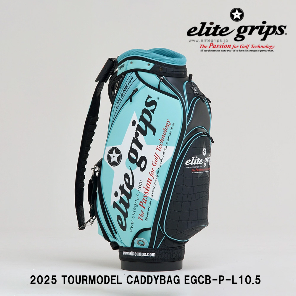 elite grips エリートグリップ 2025 ツアーモデル キャディバッグ 限定100本