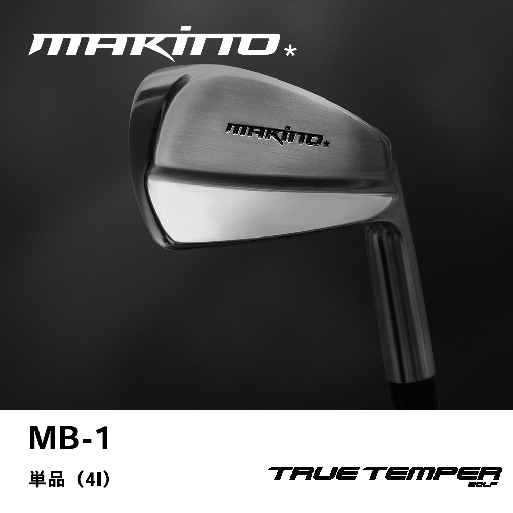 MAKINO GOLF マキノゴルフ MB-1 アイアン 単品（#4）《 シャフト：トゥルーテンパー 》