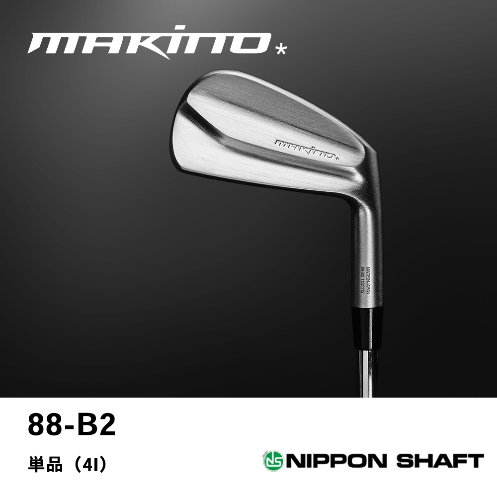 MAKINO GOLF マキノゴルフ 88-B2 アイアン 単品（#4）《 シャフト：日本シャフト 》