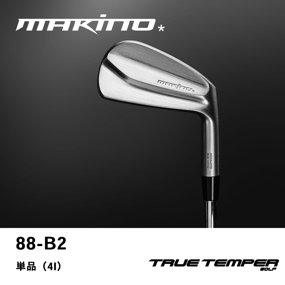 MAKINO GOLF マキノゴルフ 88-B2 アイアン 単品（#4）《 シャフト：トゥルーテンパー 》