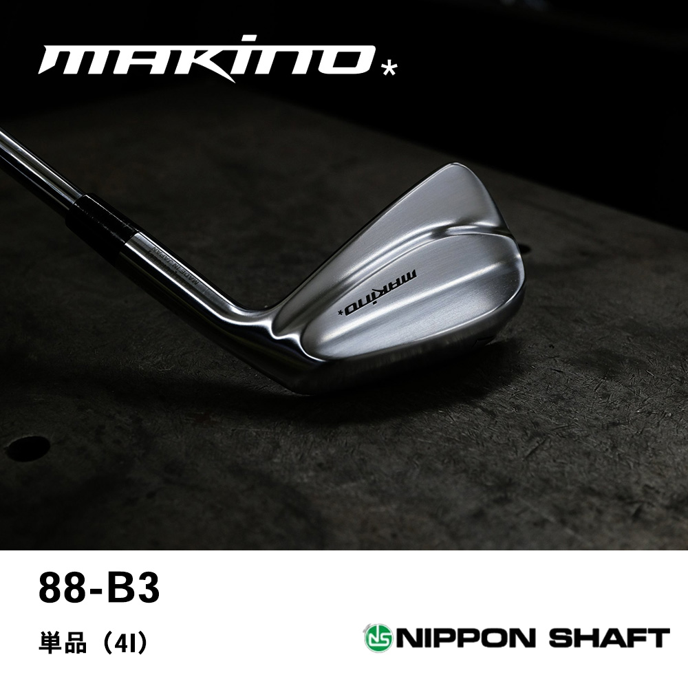 MAKINO GOLF マキノゴルフ 88-B3 アイアン 単品（#4）《 シャフト：日本シャフト 》
