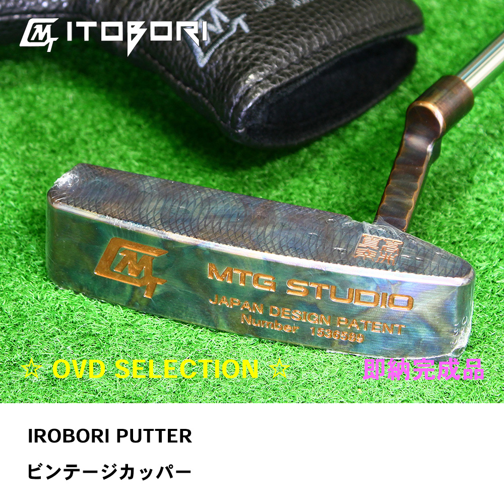 OVDGOLF公式サイト｜カスタムクラブはお任せください。ミウラ・エポン