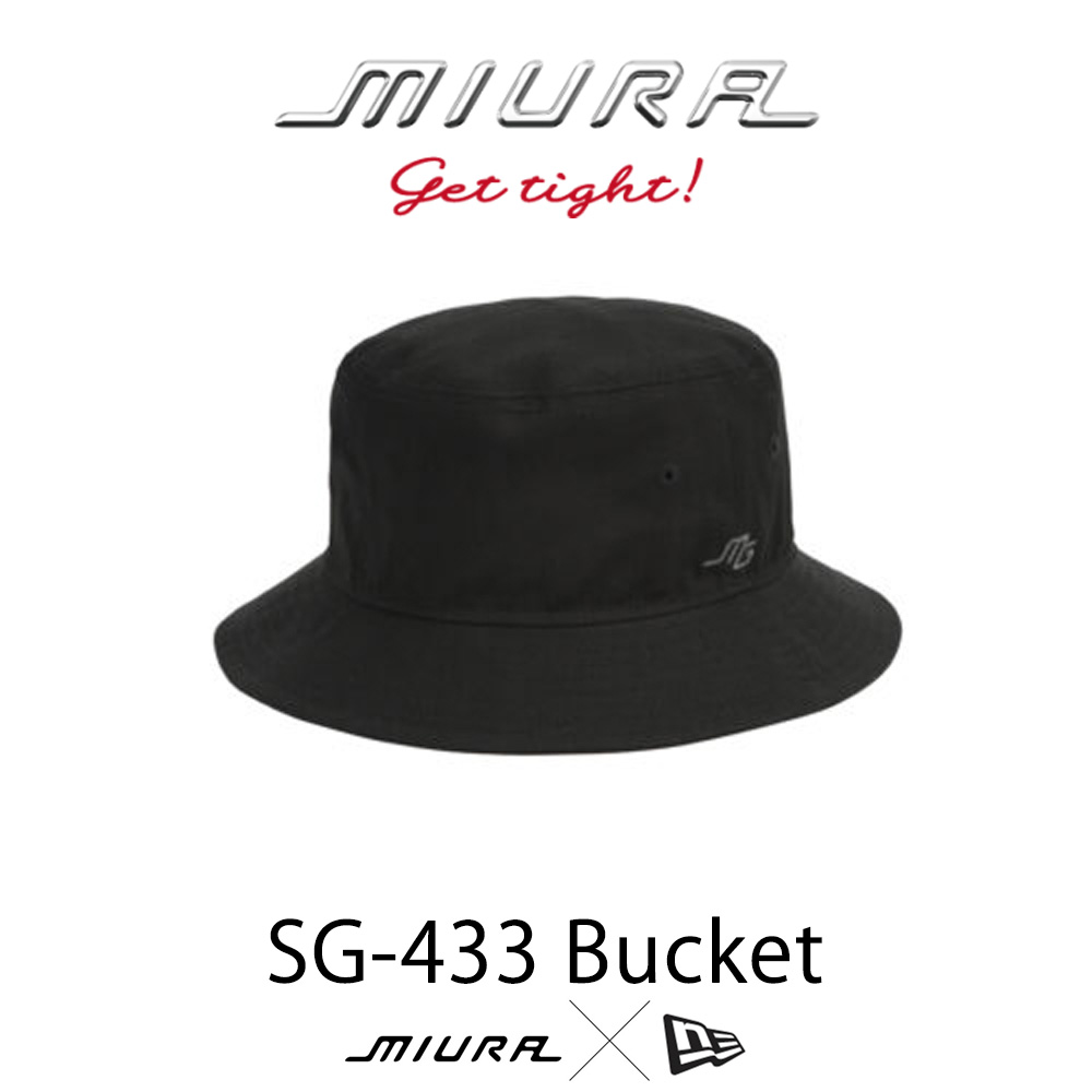 三浦技研 （ミウラ）SG-433 バケット Bucket