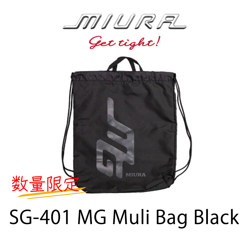 三浦技研 （ミウラ）SG-401 マルチバッグ MG Multi Bag Black